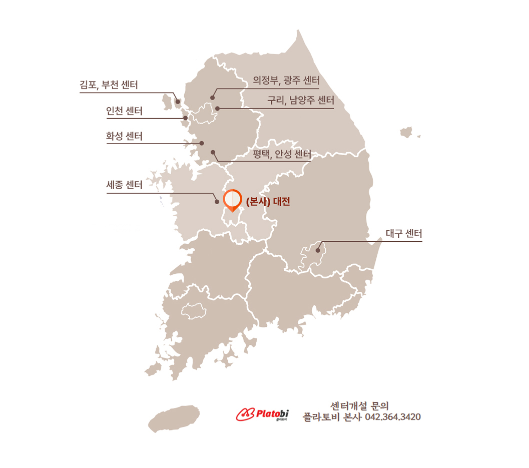 센터 현황